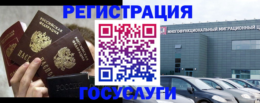 прописка поиск в Феодосии
